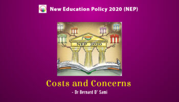 New Education Policy 2020 (NEP)