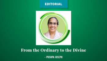 Editorial:  From the Ordinary to the Divine